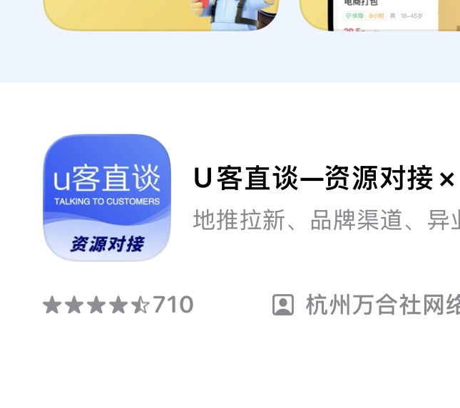 图片[3]  新手每天仅10分钟日更，首月变现6000元——利用碎片时间简单粗暴做垂直小号拉新赛道  