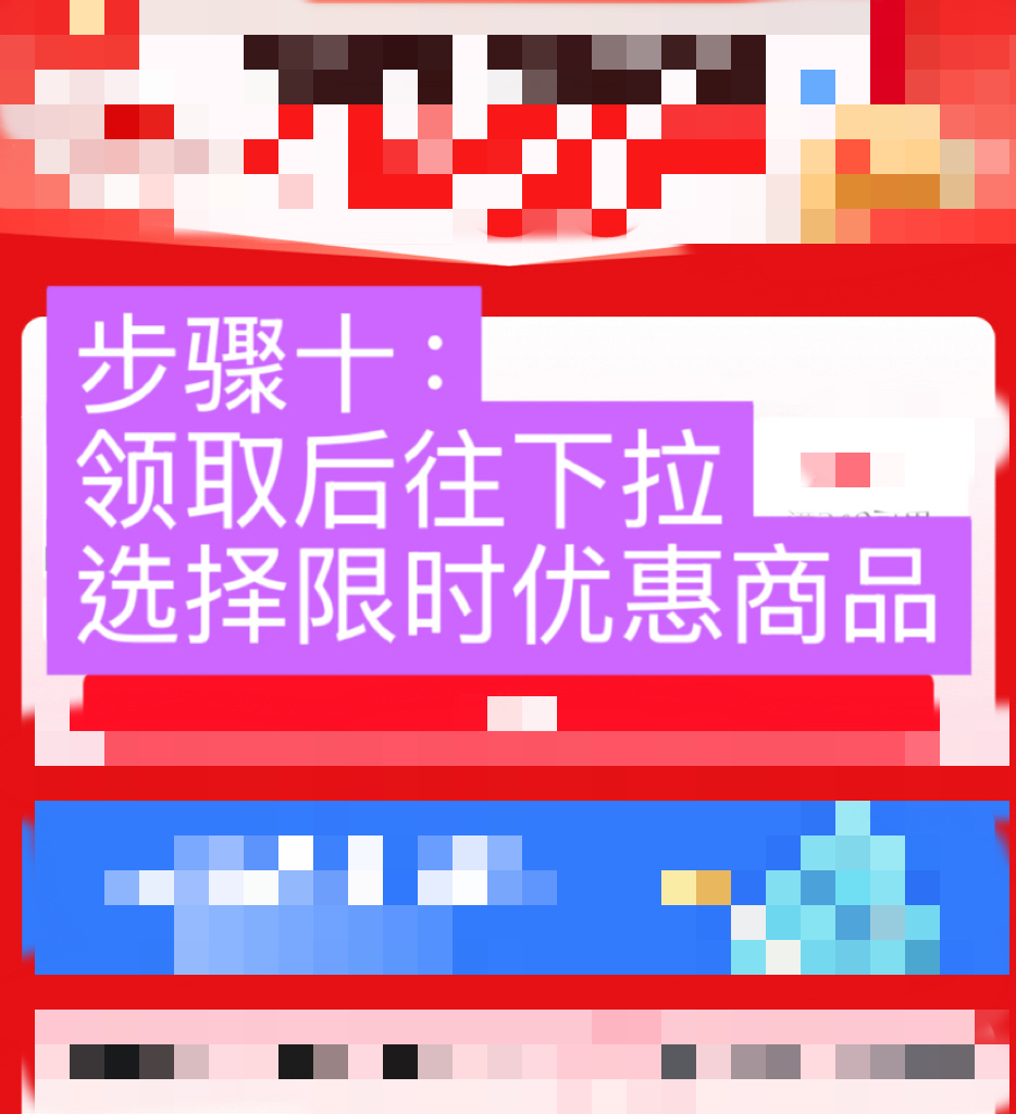 图片[4]  新手每天仅10分钟日更，首月变现6000元——利用碎片时间简单粗暴做垂直小号拉新赛道  