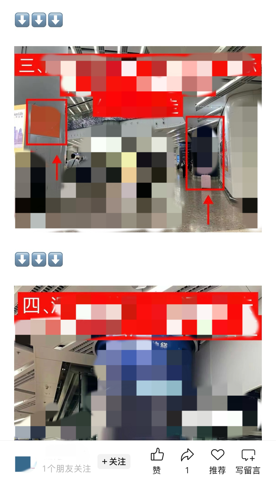 图片[5]  新手每天仅10分钟日更，首月变现6000元——利用碎片时间简单粗暴做垂直小号拉新赛道  