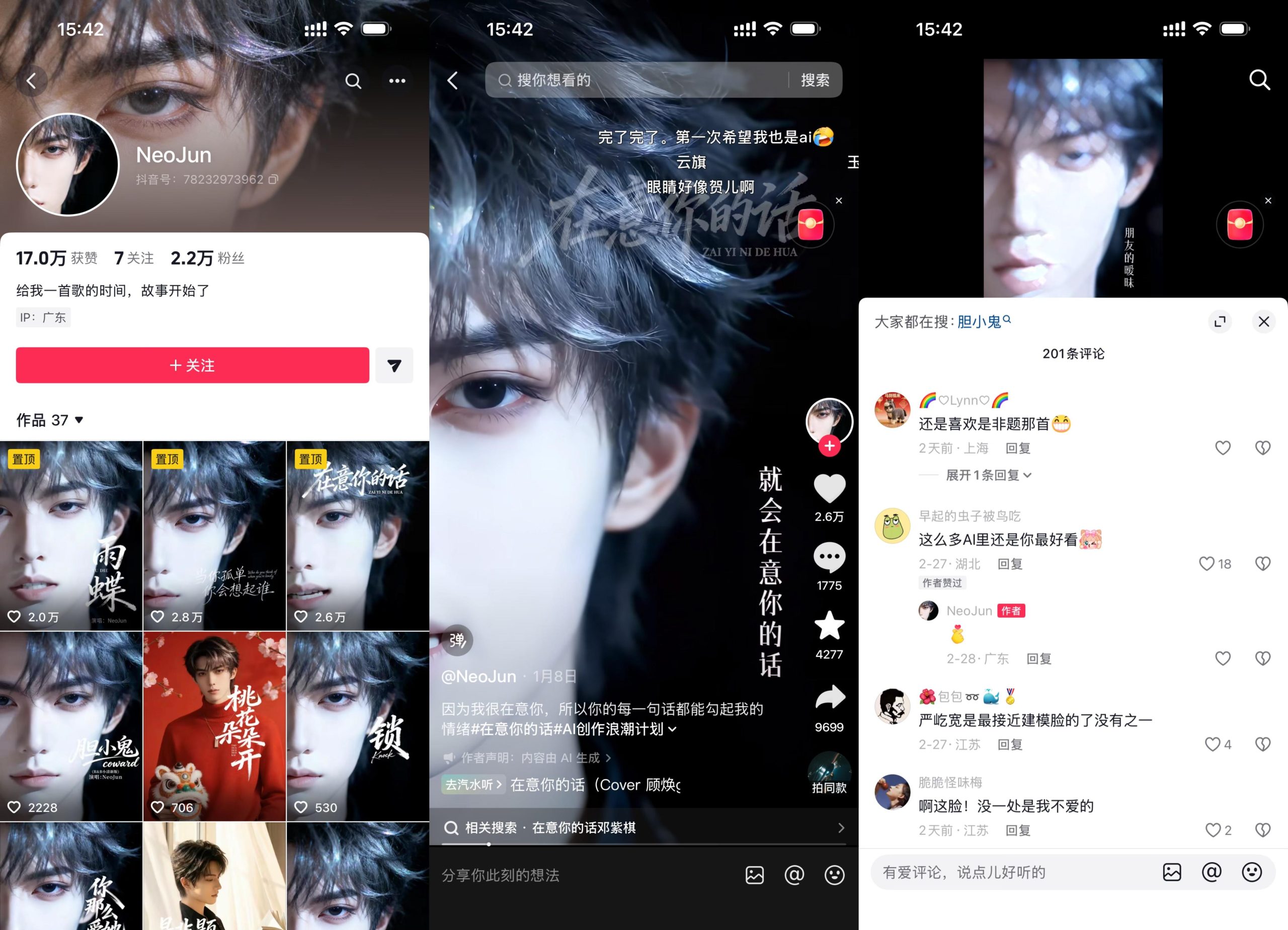 图片[1]  3个低门槛项目分享：AI虚拟IP、对话式知识产品、播客切片