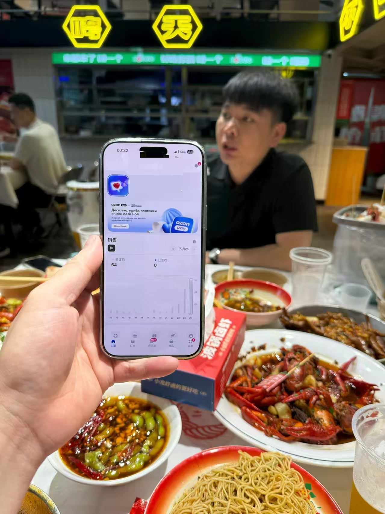 消失了几个月的时间,我靠这个项目重回巅峰!