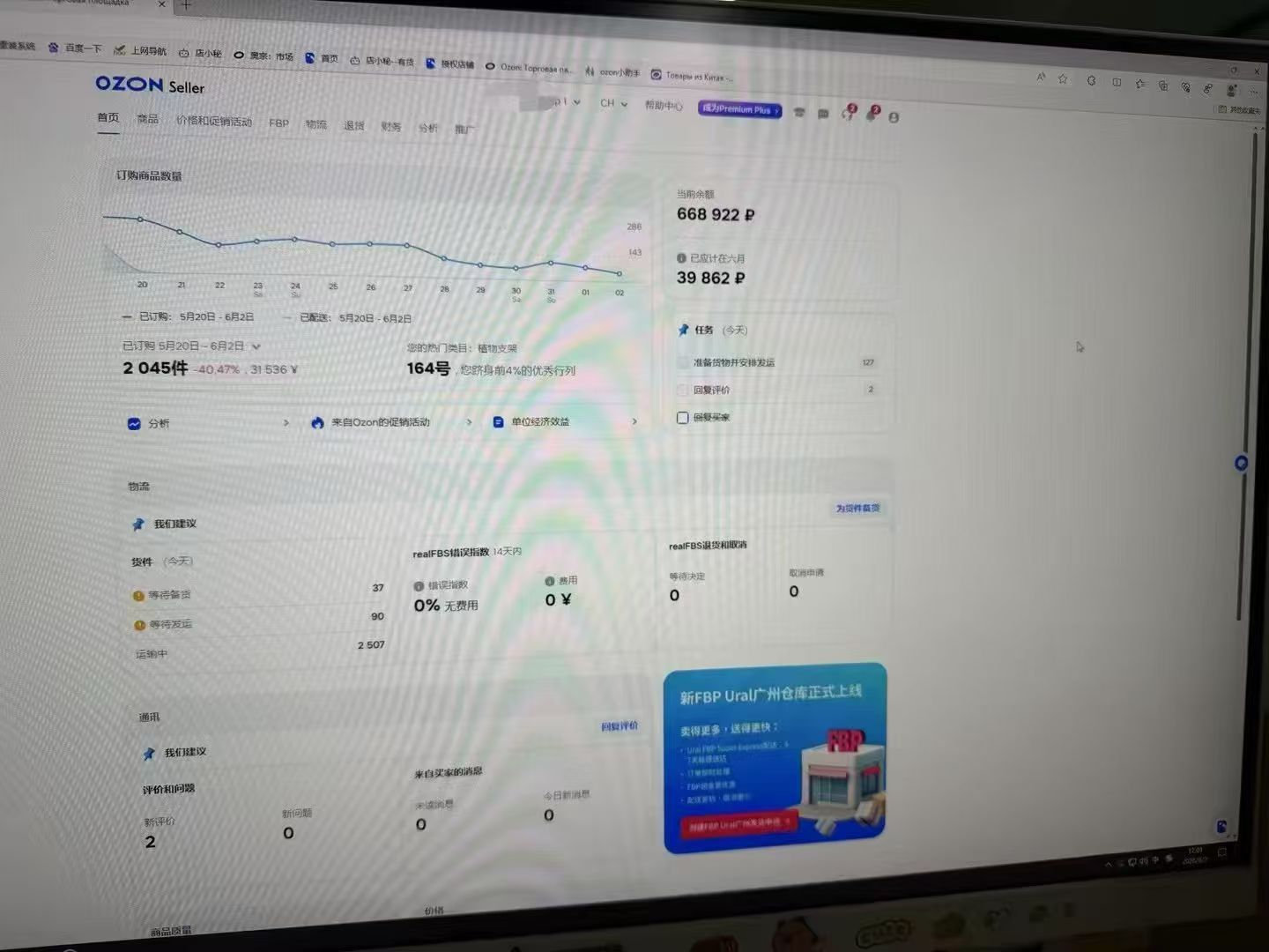 图片[4]  消失了几个月的时间，我靠这个项目重回巅峰！  