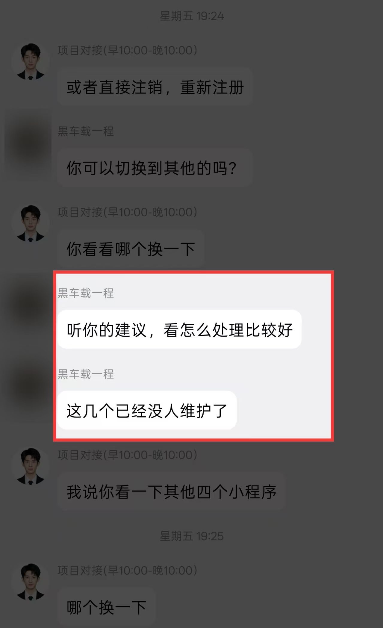 图片[2]  新学员已经搭建五个小程序，为什么还在源源不断搭建呢？  