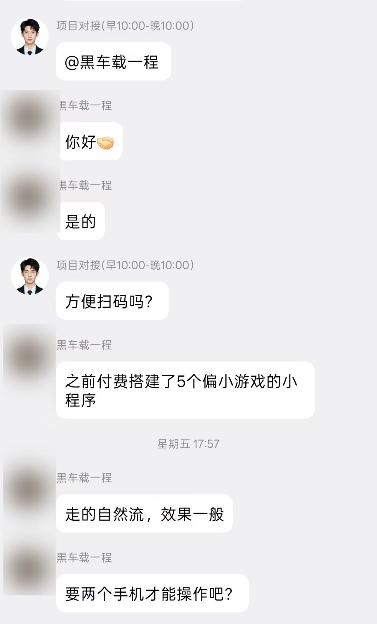 新学员已经搭建五个小程序，为什么还在源源不断搭建呢？  